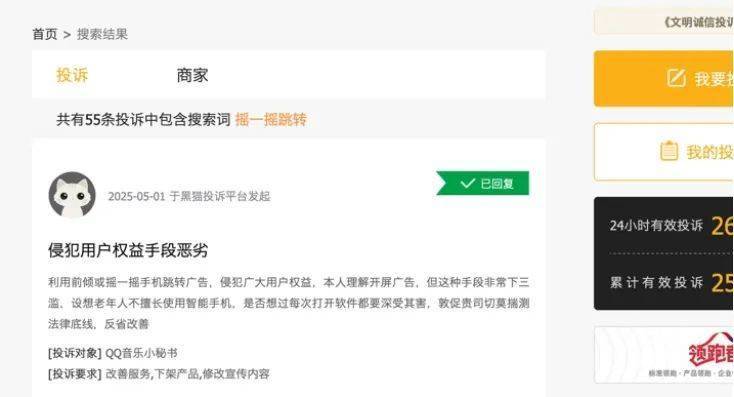爱华外汇平台佣金南平政和：好心劝架反被打 “武力”报复获刑罚